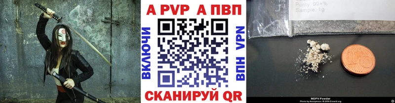 APVP мука blacksprut вход Юхнов