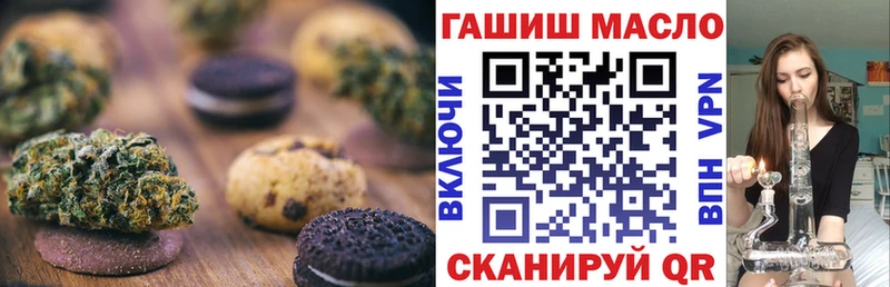 Печенье с ТГК конопля  Юхнов 