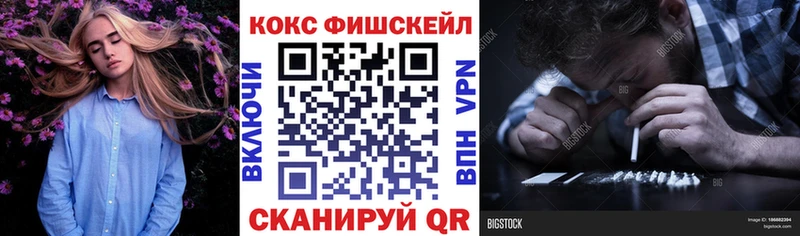 КОКАИН VHQ Юхнов