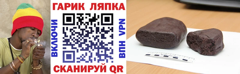 ГАШИШ ice o lator  Юхнов 
