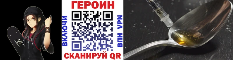 ГЕРОИН афганец  что такое наркотик  Юхнов 