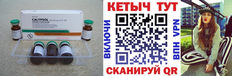 mega tor  Юхнов  КЕТАМИН ketamine  цены наркотик 