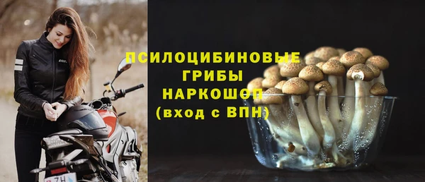 кокаин премиум Куйбышев
