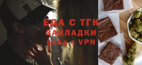 ALPHA PVP Кулебаки