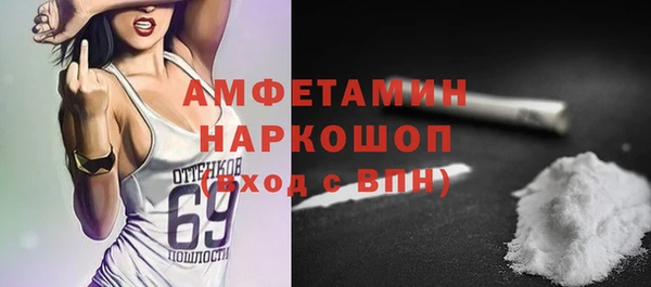 кокаин премиум Куйбышев