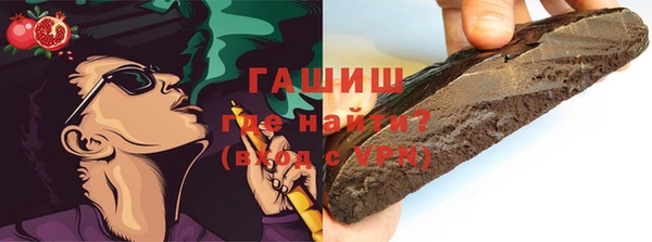 ALPHA PVP Кулебаки