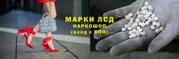 кокаин премиум Куйбышев