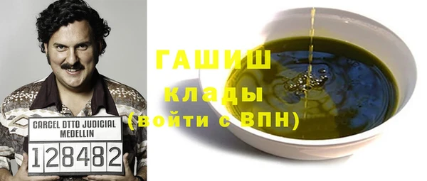 амфетамин Архангельск