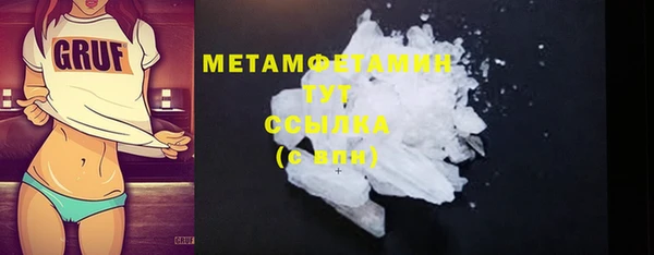 прущие крисы Нижний Тагил