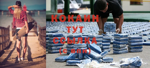 кокаин премиум Куйбышев