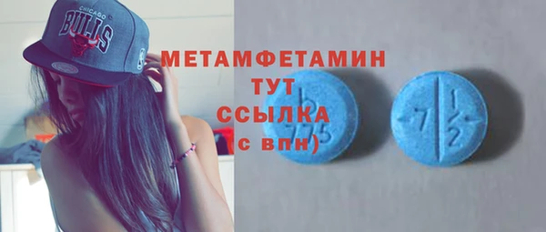 кокаин премиум Куйбышев