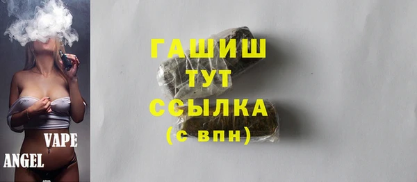 кокаин премиум Куйбышев