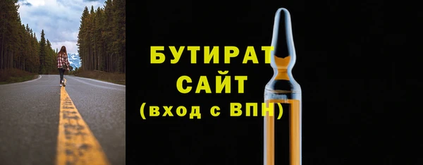 кокаин премиум Куйбышев