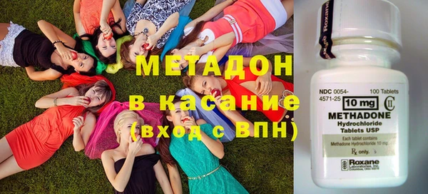 кокаин премиум Куйбышев