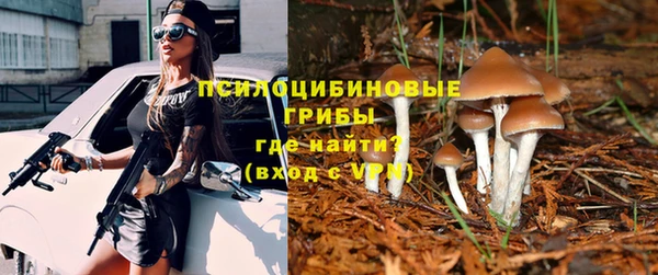 кокаин премиум Куйбышев