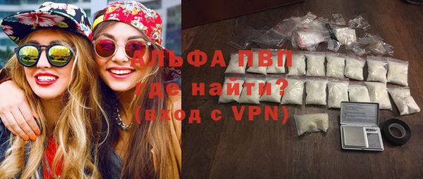 ALPHA PVP Кулебаки