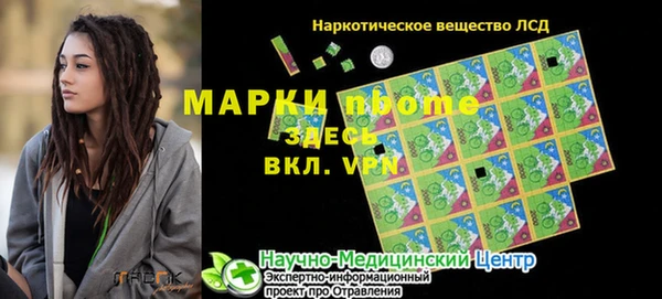 кокаин премиум Куйбышев