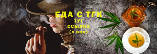 кокаин премиум Куйбышев