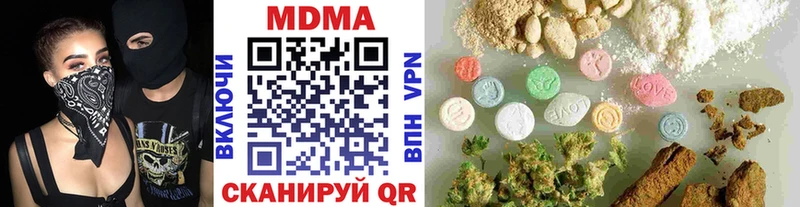 магазин наркотиков Юхнов МЕГА вход МДМА кристаллы