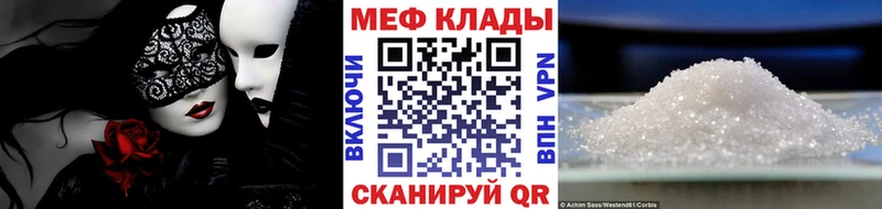 МЕФ 4 MMC  мориарти телеграм  Юхнов  сколько стоит 