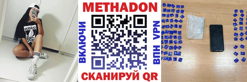 купить наркотик blacksprut ссылка МЕТАДОН мёд Юхнов