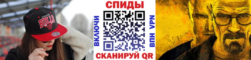 Первитин Декстрометамфетамин 99.9% мега вход Юхнов