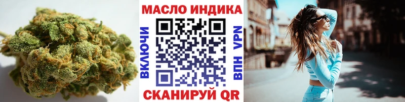 ТГК вейп  магазин продажи   Юхнов 